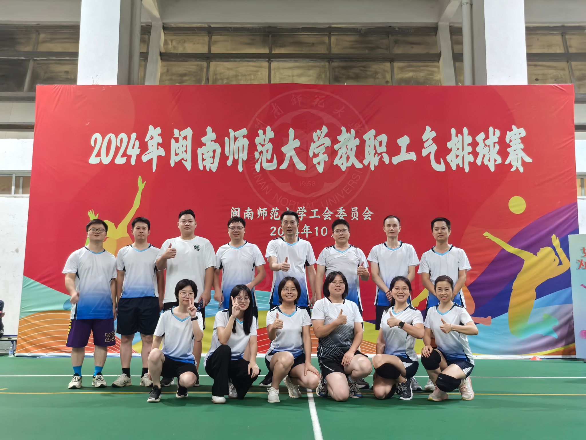 团结协作,奋勇拼搏丨我院教师积极参...