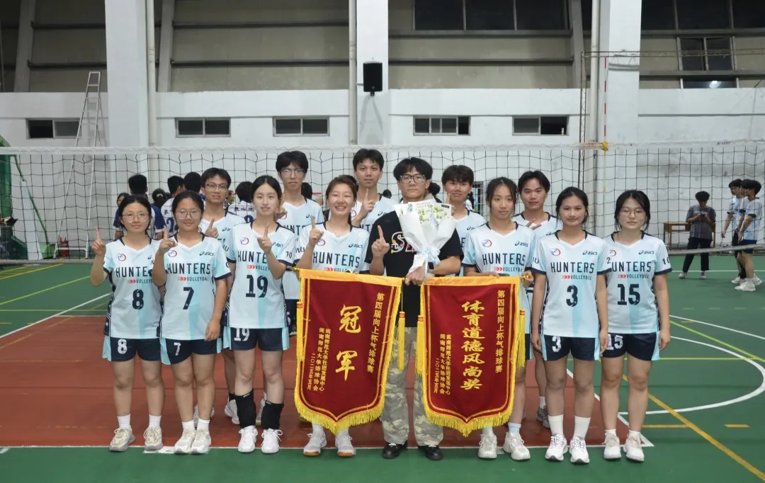 0638太阳集团校气排球赛创佳绩!女队夺冠...